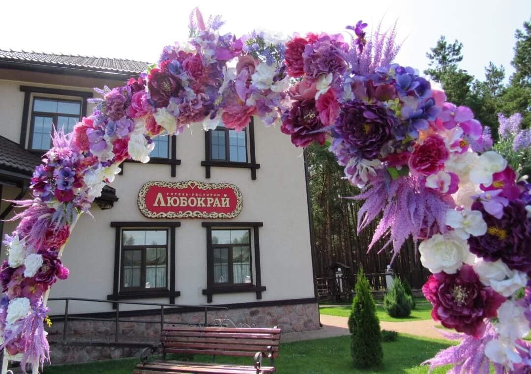 Hotel And Restaurant Complex Lubokray Pereyaslav-Khmelʼnytsʼkyy 외부 사진