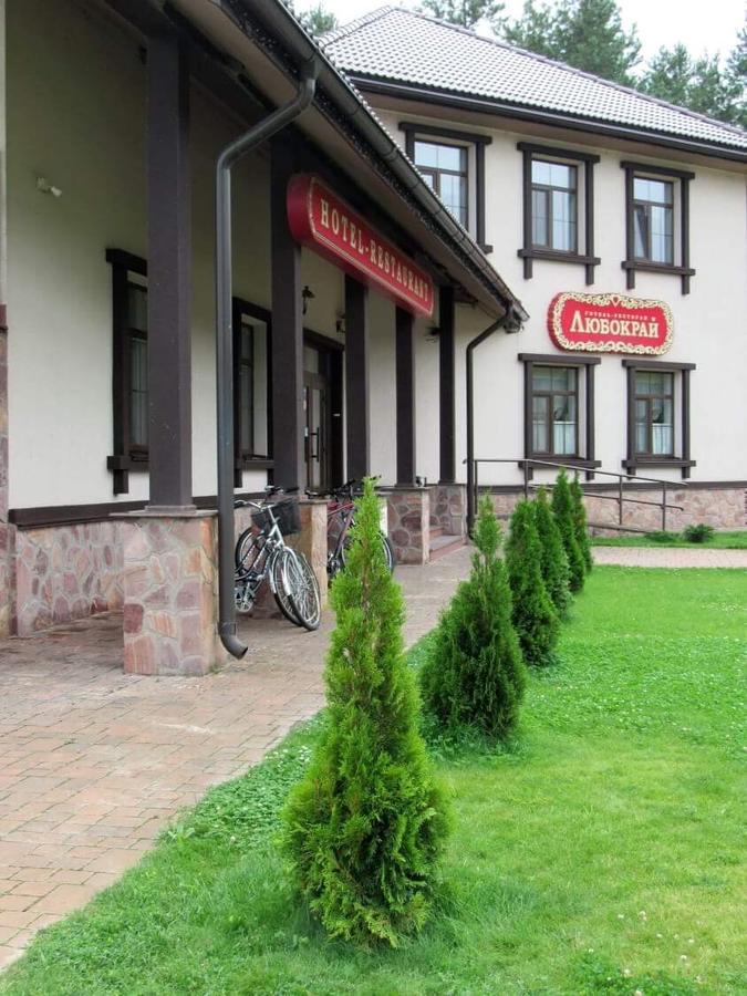 Hotel And Restaurant Complex Lubokray Pereyaslav-Khmelʼnytsʼkyy 외부 사진