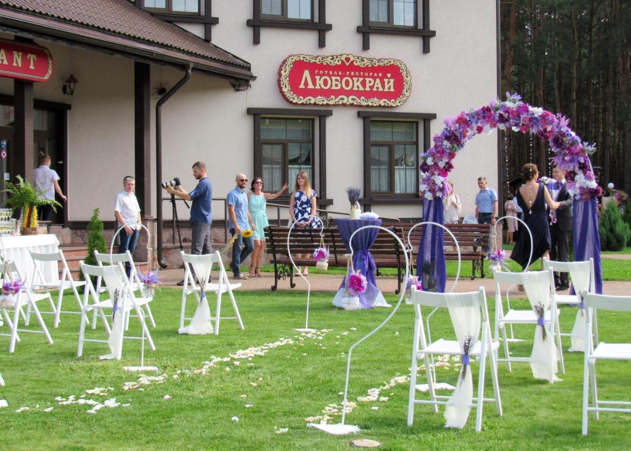 Hotel And Restaurant Complex Lubokray Pereyaslav-Khmelʼnytsʼkyy 외부 사진